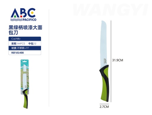 [01408] Cuchillo de dientes para pan de acero inoxidable con mango cuadrado de plástico verde