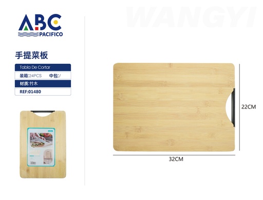 [01480] Tabla rectangular para cortar de madera de bambú con agarradera 22*32 cm