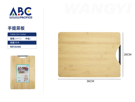 [01481] Tabla rectangular para cortar de madera de bambú con agarradera 26*36 cm