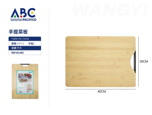 [01482] Tabla rectangular para cortar de madera de bambú con agarradera 30*40 cm