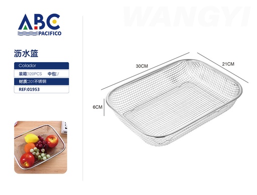 [01953] Cesta cuadrada de malla de acero inoxidable