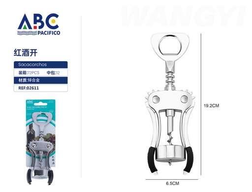 [02611] Sacacorchos de aleacion de zinc