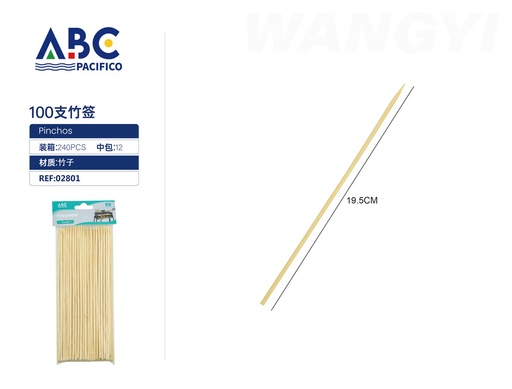 [02801] Palillos para brocheta de madera de bambú 100 piezas 19.5 cm