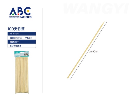 [02802] Palillos para brocheta de madera de bambú 100 piezas 24.5 cm