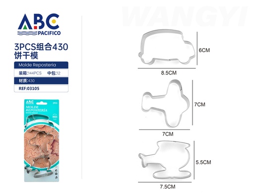 [03105] Molde para galleta con forma de transporte aéreo de acero inoxidable 6*8.5 cm