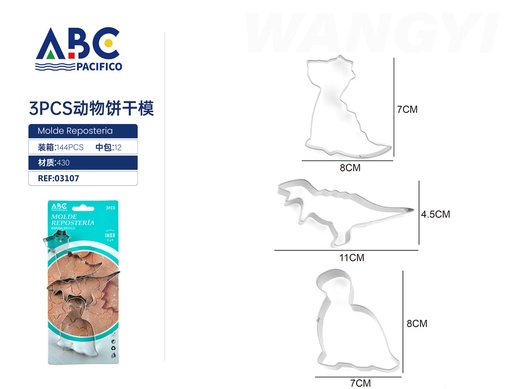 [03107] Molde para galleta con forma de dinosaurios de acero inoxidable