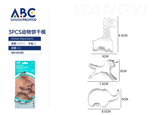 [03108] Molde para galleta con forma de animales de acero inoxidable