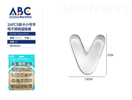 [03121] Molde para reposteria en forma de abecedario de acero inoxidable 2*1.8 cm