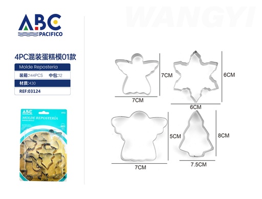 [03124] Molde para reposteria en forma de navidad de acero inoxidable