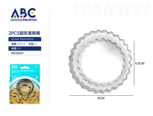 [03137] Molde para reposteria circular en curva de acero inoxidable