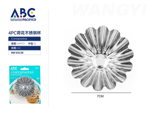 [03138] Molde para pastelillo de acero inoxidable 7 cm 4 piezas