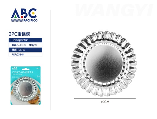 [03144] Molde para pastelillo de acero inoxidable 10 cm 2 piezas