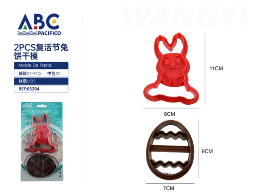 [03204] Molde para galletas de conejo 11*8 cm y huevo de pascua 9*7 cm de plástico