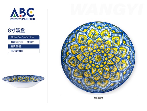 [04018] Plato de cerámica para sopa 8"