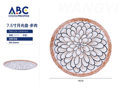 [04044] Plato plano de cerámica 7.5"