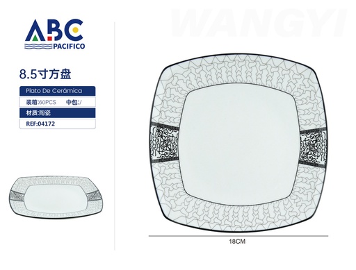 [04172] Plato cuadrado diseño de formas en el borde 8.5"