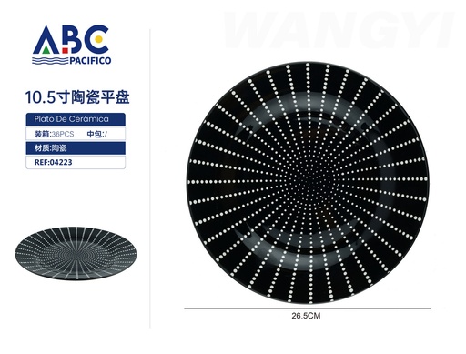 [04223] Plato plano diseño en figuras 26.5cm