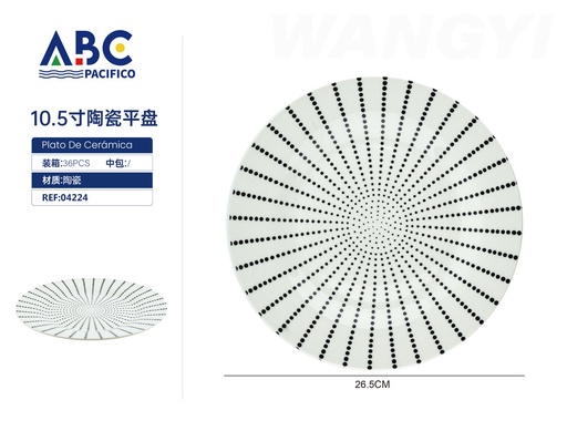 [04224] Plato plano diseño en figuras 26.5cm