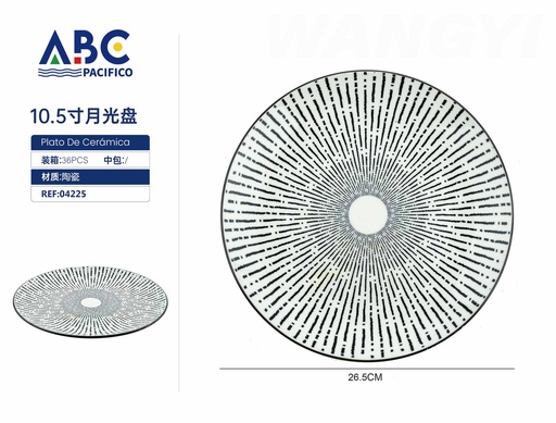 [04225] Plato plano diseño en figuras 26.5cm