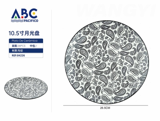 [04226] Plato plano diseño en figuras 26.5cm