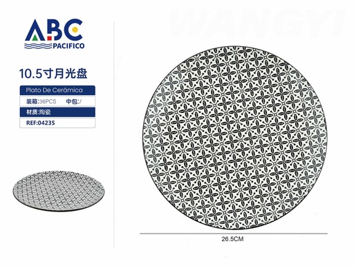 [04235] Plato plano diseño en figuras 26.5cm