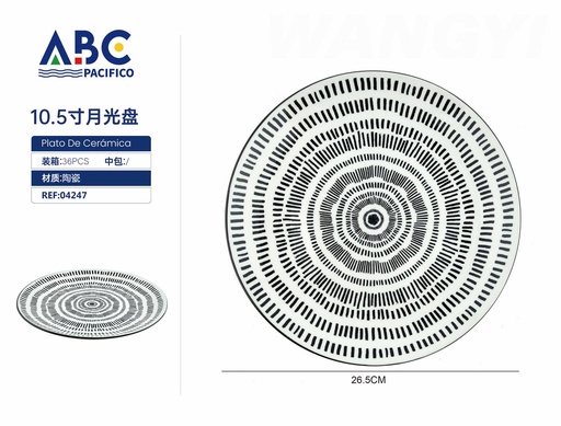 [04247] Plato plano diseño en figuras 26.5cm